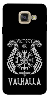 Чохол на Samsung A520 Galaxy A5 (2017) Victory or Valhalla фото 1 з 1