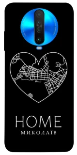 Чехол на Xiaomi Poco X2 Миколаїв Home фото 1 из 1