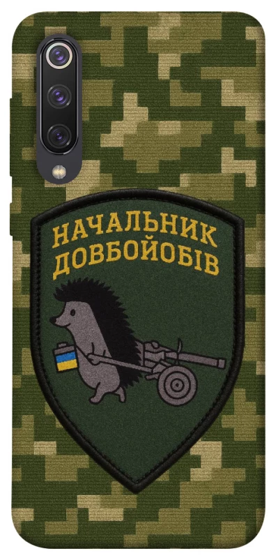 Чохол на Xiaomi Mi 9 SE Начальник фото 1 з 1