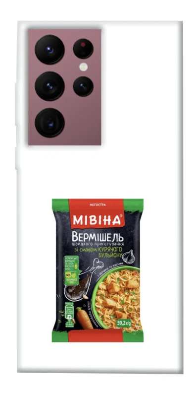 Чохол на Samsung Galaxy S22 Ultra Мівіна фото 1 з 1