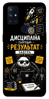 Чохол на OnePlus Nord N10 5G Дисципліна фото 1 з 1
