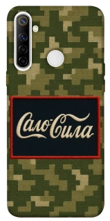 Чохол на Realme 6i Сало Сила фото 1 з 1