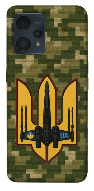 Чехол на Realme 9 4G / 9 Pro+ ВВС фото 1 из 1