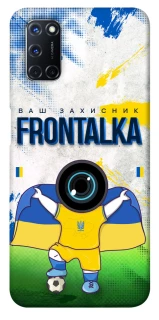 Чехол на Oppo A52 / A72 / A92 Фронталка №99 v2 фото 1 из 1