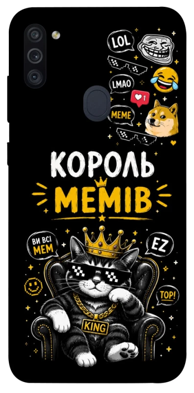 Чохол на Samsung Galaxy M11 Король мемів фото 1 з 1
