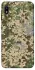 Чехол на Samsung Galaxy A10 (A105F) camouflage v5 фото 1 из 1