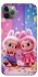 Чохол на Apple iPhone 11 Pro Max (6.5") Labubu twins ver.3 фото 1 з 1