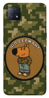 Чехол на Oppo A72 5G / A73 5G Чил сержант фото 1 из 1