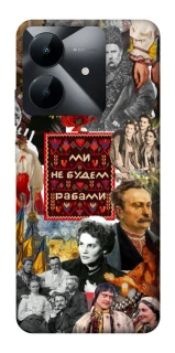 Чохол на Realme Note 60x Ukraine style ver.9 фото 1 з 1