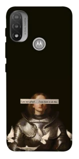 Чохол на Motorola Moto E20 Not afraid фото 1 з 1