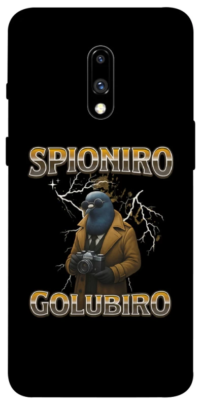 Чехол на OnePlus 7 Spioniro Golubiro фото 1 из 1