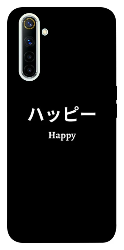 Чехол на Realme 6 Japanese Happy фото 1 из 1