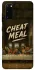 Чехол на Samsung Galaxy S20 Cheat Meal фото 1 из 1