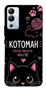 Чехол на Infinix Hot 12i Котоман фото 1 из 1