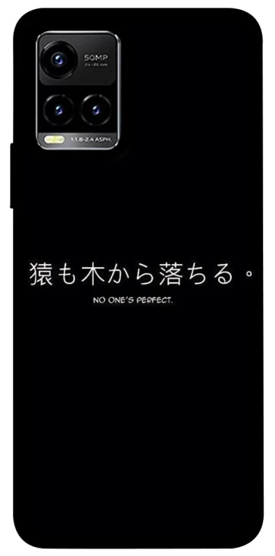 Чохол на Vivo Y21 / Y33s Japanese Perfect фото 1 з 1