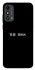 Чехол на ZTE Blade A53 The boss фото 1 из 1