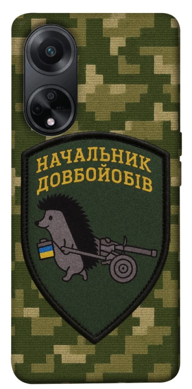 Чохол на Oppo A98 Начальник фото 1 з 1