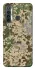 Чохол на TECNO Camon 17 camouflage v5 фото 1 з 1