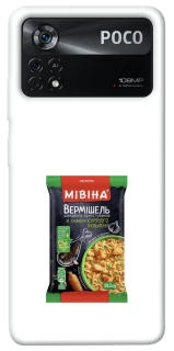 Чохол на Xiaomi Poco X4 Pro 5G Мівіна фото 1 з 1