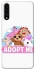 Чохол на Samsung Galaxy A50 (A505F) / A50s / A30s Adopt Me Pets Logo фото 1 з 1