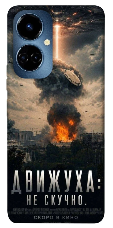 Чохол на TECNO Camon 19 Pro Moscow never sleeps фото 1 з 1