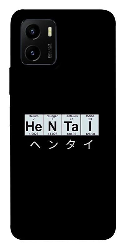 Чохол на Vivo Y15s Хентай фото 1 з 1