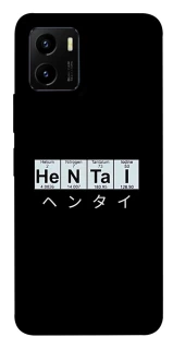 Чехол на Vivo Y15s Хентай фото 1 из 1