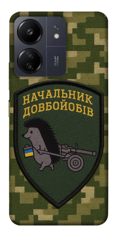 Чехол на Xiaomi Poco C65 Начальник фото 1 из 1