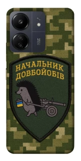 Чохол на Xiaomi Poco C65 Начальник фото 1 з 1