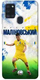 Чехол на Samsung Galaxy A21s Малиновский №8 фото 1 из 1