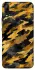 Чехол на Huawei P Smart Z camouflage v3 фото 1 из 1