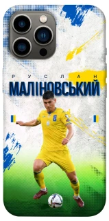 Чехол на Apple iPhone 12 Pro Max (6.7") Малиновский №8 фото 1 из 1