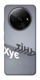 Чохол на Xiaomi Redmi A3 Тінь фото 1 з 1