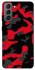 Чехол на Samsung Galaxy S21 FE Camouflage v15 фото 1 из 1