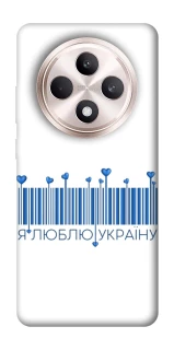 Чохол на Oppo Reno 12 F 4G/5G Я люблю Україну фото 1 з 1