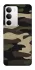 Чохол на Realme C71 Camouflage v6 фото 1 з 1