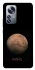 Чохол на Xiaomi 12 / 12X Mars фото 1 з 1