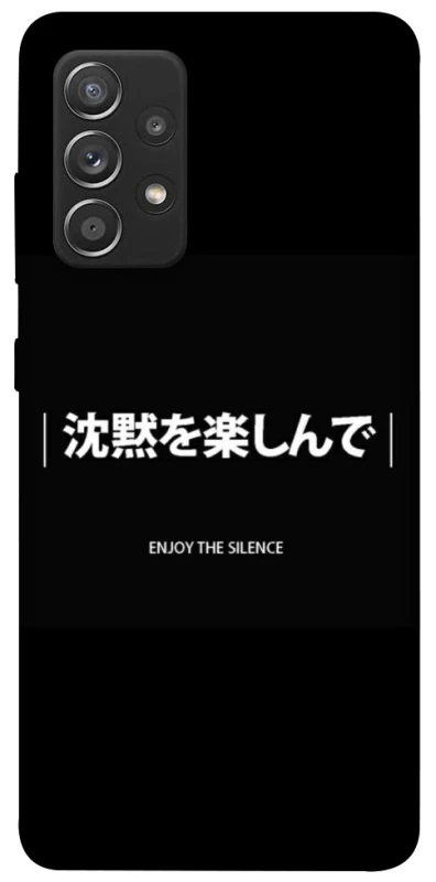 Чохол на Samsung Galaxy A52 4G / A52 5G Japanese Silence фото 1 з 1