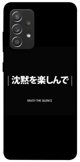 Чохол на Samsung Galaxy A52 4G / A52 5G Japanese Silence фото 1 з 1