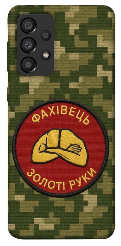 Чохол на Samsung Galaxy A33 5G Фахівець фото 1 з 1