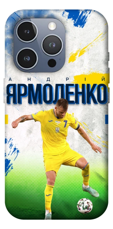 Чехол на Apple iPhone 16 Pro Max Ярмоленко №7 фото 1 из 1