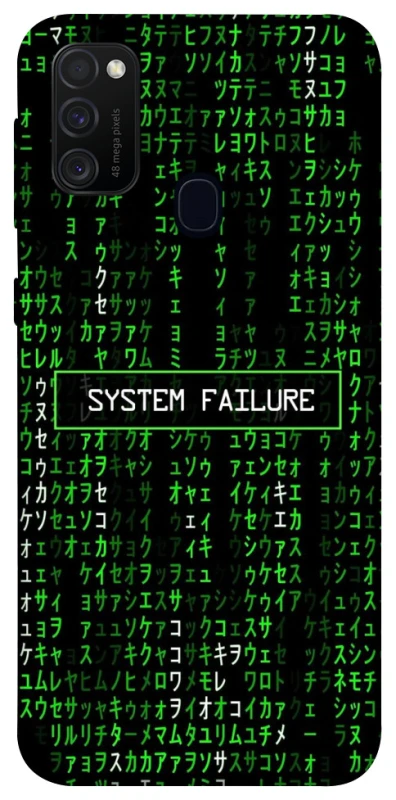 Чехол на Samsung Galaxy M21 Matrix system failure фото 1 из 1