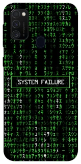 Чехол на Samsung Galaxy M21 Matrix system failure фото 1 Чехол на Samsung Galaxy M21 Matrix system failure фото 1 из 1