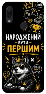 Чехол на Xiaomi Redmi Note 7 / Note 7 Pro / Note 7s Народжений бути Першим фото 1 из 1