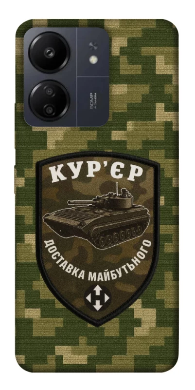 Чохол на Xiaomi Poco C65 Кур'єр фото 1 з 1