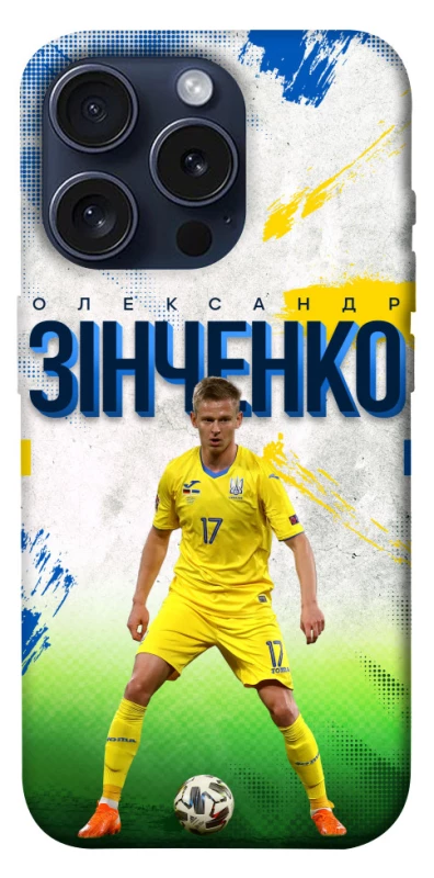 Чехол на Apple iPhone 15 Pro (6.1") Зинченко №17 фото 1 из 1