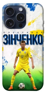 Чехол на Apple iPhone 15 Pro (6.1") Зинченко №17 фото 1 из 1