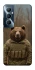 Чохол на Realme C65 4G Ведмідь захисник фото 1 з 1