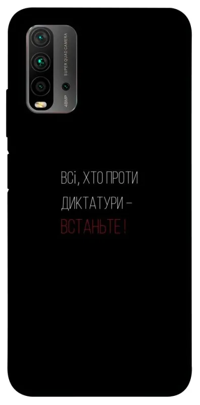 Чохол на Xiaomi Redmi 9T Василь Стус фото 1 з 1