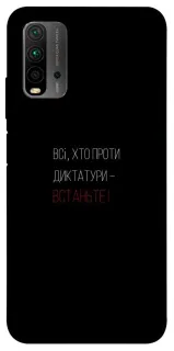 Чохол на Xiaomi Redmi 9T Василь Стус фото 1 з 1
